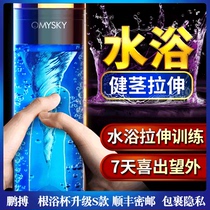 Airplane Cup automatic electric clip suction inverted mold Cup masturbation artifact mature female equipment mens toy training exercise device