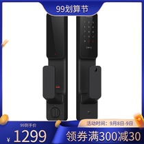 Xiaomi Mijia smart door lock push-pull automatic 1s Standard version Pro fingerprint E password overlord lock body