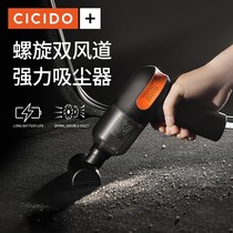Qin Jue car vacuum cleaner large suction car wireless rechargeable high-power small handheld dual-purpose vacuum cleaner