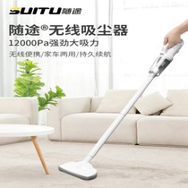 Car vacuum cleaner car high-power large suction wireless charging home car dual-purpose small mini handheld vacuum cleaner