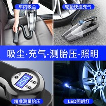 Car vacuum cleaner and air pump lighting four-in-one dual-purpose dual-cylinder with car home pumping high power