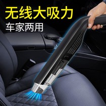 120W high-power car hand-held vacuum cleaner car home dry and wet wireless charging large suction cleaning dust collector