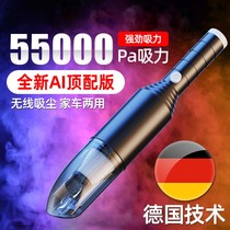Car vacuum cleaner large suction car for household dual-purpose wireless charging handheld small car powerful power small