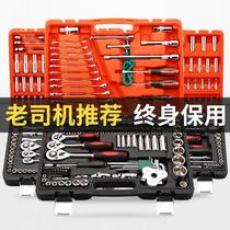 Steam Repair Tool Special Large Full Repair Car God Instrumental Car Multifunction Sleeve Combined Wrench Suit Box Ratchet