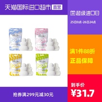 MENS MAX PUCCHI Portable male masturbator Water lubricated small name adult Japan import
