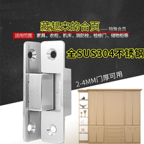 Invisible door hinge 304 stainless steel hidden hinge heavy cross seamless hidden installation outside bedroom wooden door hinge