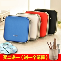 CD-rom package DVD package CD-ROM box Car mercerized CD-rom folder CD-rom large capacity storage box Finishing box