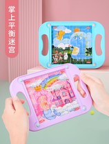 Palm maze beads student prizes balance ball childrens puzzle concentration thinking training kindergarten toys