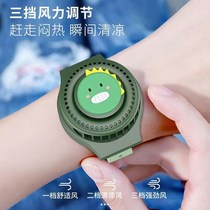God Instrumental Outdoor Mosquito Repellent Bracelet Little Fan Bestie Children Toy Watch Netting Red Ventilation New Childrens Festival Gifts