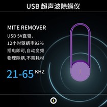 Ultrasonic mosquito repellent Domestic Indoor Insect Repellent mosquito repellent Fly Gram Lamp Electronic Mosquito-killing Fly Mosquito