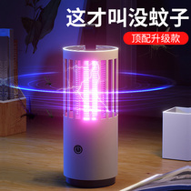 (recommended by Li Jiazaki) Mosquito Repellent Light Mosquito Repellent for mosquitoes and infants Pregnant Women Domestic Indoor Mosquitos Dormitory Trapping Fly Outdoor Muted to Insect Prey for Physical Electronic Shock Prevention