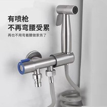  Toilet Toilet companion spray gun Womens washer Faucet nozzle Pressurized cleaning toilet high pressure water gun flushing device