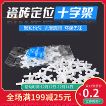 Factory direct 2MM paving tile cross 1MM tile wall tile seam cross card 3MM leveler