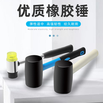 Rubber hammer rubber hammer decoration hammer handle tile rubber non-elastic plastic solid wood handle rubber hammer