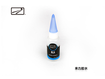 Sticky leather head to glue ball room supplies pool club special glue to force glue ball table fast glue