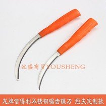 Long brand Cindley stainless steel plastic handle small sickle weeding sickle with serrated grass cutting sickle cutting sickle