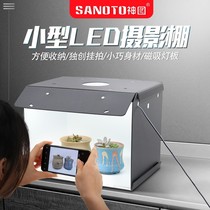 F30 small mini studio LED Photo fill light soft box Taobao shooting light box 2 light tube
