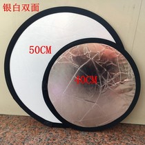 50cm silver-white double-sided reflector does not drop powder live supplementary board photography two-in-one 2-in-1 fold stack delivery bag