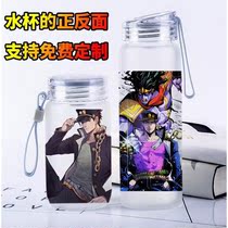jojos Wonderful Adventure Water Cup Glass Anime Bugarati Two-dimensional High Borosilicate Frosted Water Cup