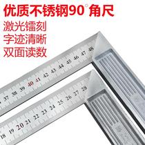 Durable thick stainless steel angle ruler widening right angle steel ruler extended large multi-function square foot 90 degrees Woodworking