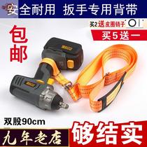 Power tool bag shelf worker special shoulder strap Charging wrench strap tool belt with hook