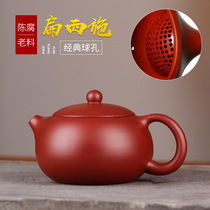 Original Mine Great Red Gown West Schisch Pot Lixingzou Purple Sand Pot Famous handmade photovegetarian Bubble Teapot Tea Tea GIFT