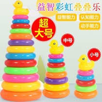 Rainbow Tower ring stacked music baby early education toys baby 1 year old Pile 2 children ring young children puzzle