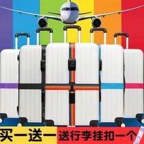 Travel Studying Abroad Travel Suitcase strap with cross slapped bag with pull lever box bundled strap Consignment Reinforcement Strap