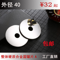 Steel use blade 40 outer diameter 13 holes integral alloy saw blade tungsten steel saw blade stainless steel cutting with saw blade A