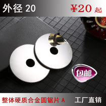 Mask machine grooving with 20 outer diameter 6 inner hole integral carbide tungsten steel circular saw blade milling cutter alloy small saw blade