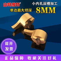 Comma Slot Knife Inner Hole Slot Knife Slot Blade Inner Hole Slot Knife Bar Inner Hole Slot Knife