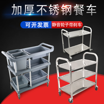  Hotel three-story dining cart Hotel serving cart canteen special thickened stainless steel cart double-layer bowl cart