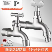 304 stainless steel slow-open washing machine faucet outdoor outdoor balcony old-fashioned with lock 4 points 6 points anti-freeze and explosion-proof