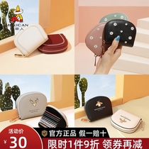 Rice Straw Man Wallet Woman 2022 New Cute Genuine Leather Multifunction Card Bag Mini Small Day Ensemble Short ZERO wallet