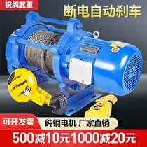 Hoist 220v household small crane electric hoist 1 ton crane 2 tons small lifting cargo elevator decoration and lifting