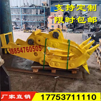 Digger grabbing wood clamping machine various types of digging machine custom-made wood grabbing wood new hook machine claw grabbing iron