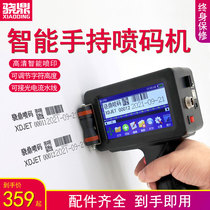 Xiao Ding inkjet printer Handheld small coding machine to make production date printer labeling machine automatic laser 1760 quick drying ink labeling machine price marking machine ink cartridge intelligent inkjet type