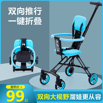 Sliding baby artifact trolley baby baby child can pull light folding baby walking artifact with baby simple baby slipping baby car