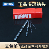 Original imported British Doma DORMER drill bit straight handle twist drill A100 series drill nozzle turn flower 1-13