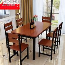 Household dining table fast dining table and chair combination 4 people 6 small apartment rectangular hotel one table and four chairs simple and modern