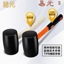 ~ Rubber hammer hammer home hammer hammer small hammer massage big hammer body beat hammer back rubber