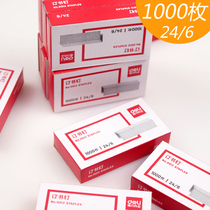 Del Li No. 0012 Staple 24 6 Staples Office Universal Staples Number 12 Single Box 1000 Packs Office Supplies