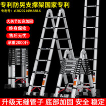 Mai engineering herringles ladder household folding ladder telescopic ladder thickening aluminum alloy multifunctional portable lifting stairs