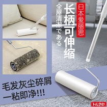 Sticky wool roller household large extended hair suction artifact floor with long handle roller brush sticky cat hair dust removal paper