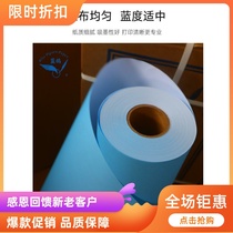 Single - sided blueprint paper A1 pack Roll drawing paper 50m 1 Berry Eye 00m C cylinder AD inkjet 0