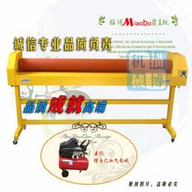 Description Bo brand pneumatic 1600 manual pneumatic laminating machine cold laminating machine glass sliding door special laminating