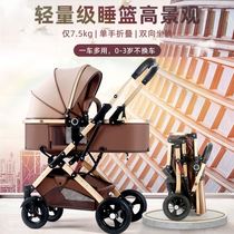 Net red slippery baby walking baby artifact summer newborn 0-3-year-old baby stroller can sit and sleep lightly folded
