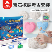 Henan Museum Archaeological Blind Box Childrens Gem Digging Toys Dinosaur Fossil Boys and Girls Set Series