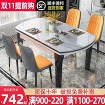 Dining table Home small apartment folding variable round table modern simple dining table and chair combination dining table solid wood dining table
