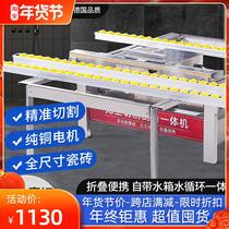Tile Chamfering Machine 45 Degrees High Precision God Instrumental Desktop Dust-free Grinding Corner Integrated Rock Plate Magnetic Brick Mitre Cutting Machine